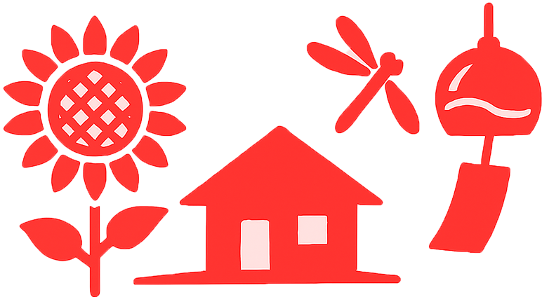 休暇・生活を表すイラスト